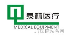 合作项目:湖北泉林医疗设备有限公司网站建设、小程序、域名、服务器、网站维护等